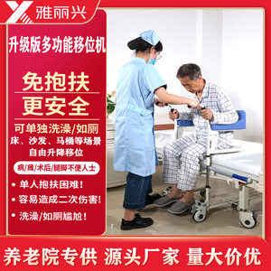 Multifunctional <b>Commode</b> <b>Chair</b> With Handrails And Bathing Seat For Disabled Elderly Home Care 200kg Capacity - Product Image 5