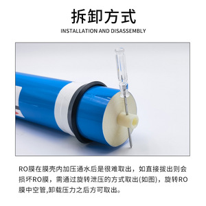 <b>Ro</b> Reverse Osmosis Membrane <b>Filter</b> Cartridge 10 Inch 100 Gpd Household Kitchen Water Purifier Accessory - Product Image 5
