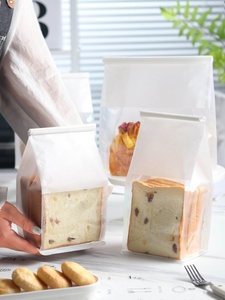 Bolsa de <span class=keywords><strong>Papel</strong></span> Kraft de Grado Alimenticio de 450g, Cuadrada con Bordes Enrollados, Autosellable, para Tostadas y Galletas Croissant - Product Image 3