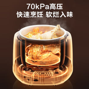 Autocuiseur électrique Supor 2,5 L, mini, multifonctionnel, entièrement automatique, fonctionnement à une touche, pour 2 personnes - Product Image 3