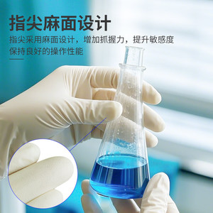 ถุงมือไนไตรล์ทางการแพทย์ Intco ปราศจากแป้ง หนาขึ้น ใช้แล้วทิ้ง สำหรับอุตสาหกรรมเชื่อม ไม่ผ่านการฆ่าเชื้อ ใช้ครั้งเดียว - Product Image 2