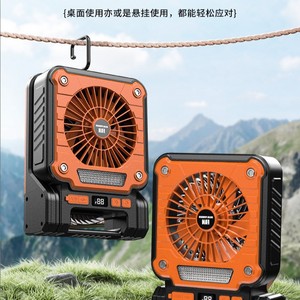Ventilateur solaire avec lumière FX99, batterie au lithium 2000 mA 4000 mA, portable pour le camping en plein air avec lumière LED - Product Image 1