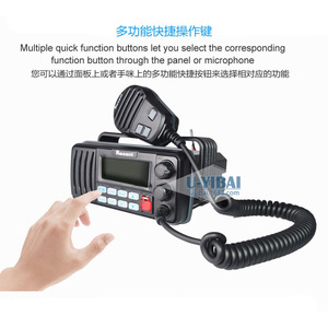 Radio VHF marine RS-508M, étanche IP67 avec DSC pour la communication en bateau - Product Image 4