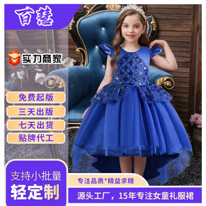 Vestido de Princesa para Niñas, Azul, Cuello Redondo, Tul, Sin Mangas, para Fiestas y Actuaciones, Modelo 8023 - Product Image 5