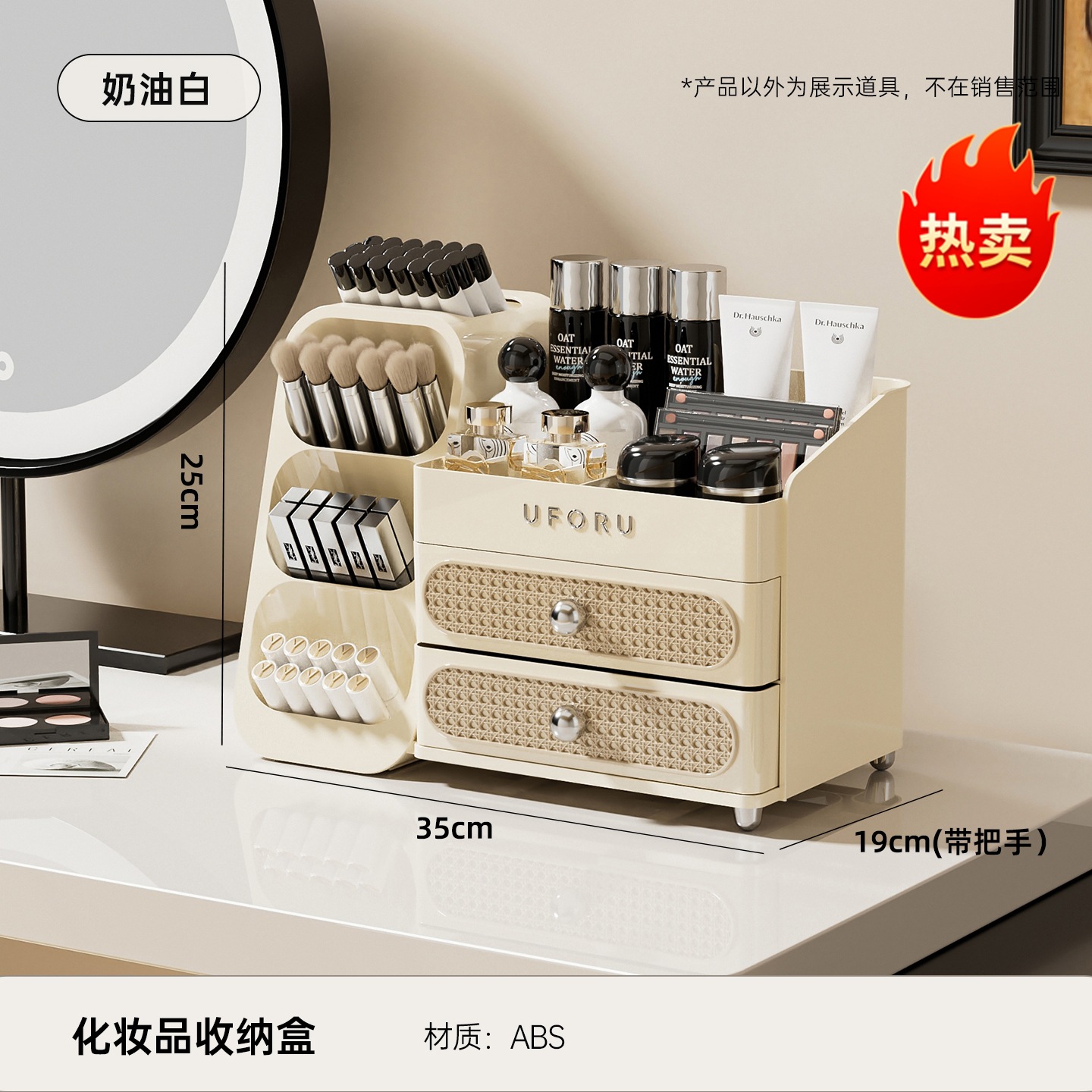 Blanco crema - Estilo mimbre