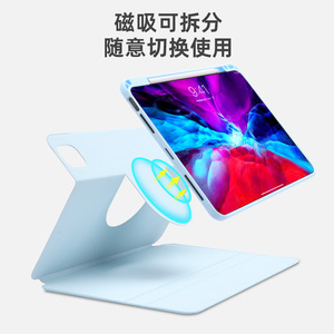 Ipad Magnetic Separation Rotating Case 360 Degree Rotation <b>Tablet</b> Cover With <b>Stand</b> <b>For</b> Ipad Series - Product Image 5