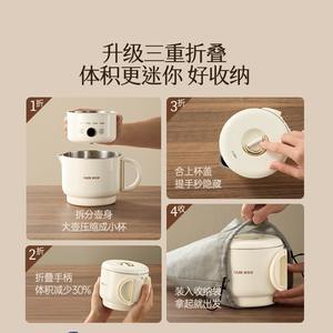 Hervidor eléctrico portátil AUX de 1 litro con función para mantener el calor, ideal para viajes y uso en la oficina. - Product Image 3