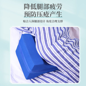 Leg Support <b>Pad</b> Blue Non-Slip Design For Elderly Bedridden Patients Lower Limb Elevation <b>Nursing</b> Care - Product Image 1