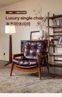 Fauteuil Benjamin Rétro Américain en Bois Massif, Chaise de Cigare, Chaise de Chef, Chaise Longue pour Espace Thé et Loisirs, pour Gîte