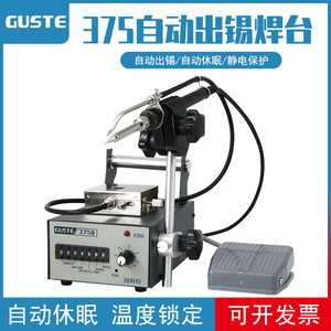 Estación de Soldadura Guste 375B, Termostática, Analógica, Accionada con Pedal, Máquina de Soldadura Electrónica - Product Image 5