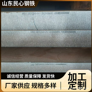 แผ่นเหล็กทนทานต่อการสึกหรอ Puyang Nm450 หนา 12.1 50 มม. สำหรับงานก่อสร้างและวิศวกรรม พร้อมบริการเจาะรู - Product Image 5