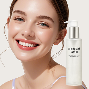 Aceite <span class=keywords><strong>Limpiador</strong></span> Suave <span class=keywords><strong>de</strong></span> Semillas <span class=keywords><strong>de</strong></span> Coix, Desmaquillante <span class=keywords><strong>a</strong></span> <span class=keywords><strong>Base</strong></span> <span class=keywords><strong>de</strong></span> Plantas, <span class=keywords><strong>Limpiador</strong></span> <span class=keywords><strong>Facial</strong></span> Diario para Todo Tipo <span class=keywords><strong>de</strong></span> Piel, No Grasoso - Product Image 1