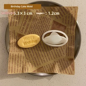 Ensemble de moules à biscuits personnalisés pour les fêtes, avec des noms de famille et des salutations saisonnières - Product Image 2