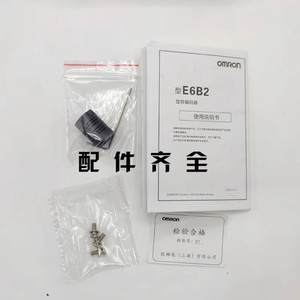 Omron E6B2-CWZ6C <b>Optical</b> Encoder With Terminal Pins Round End Model For Industrial Use - Product Image 1
