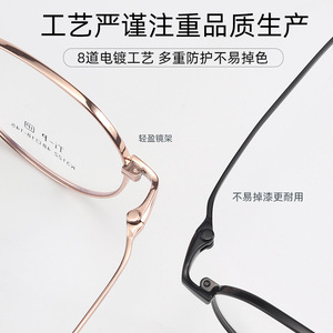 Montures de lunettes ultra-légères en titane, rondes, unisexe, largeur de monture moyenne 3122, verres en résine, pont nasal standard, origine Danyang - Product Image 3