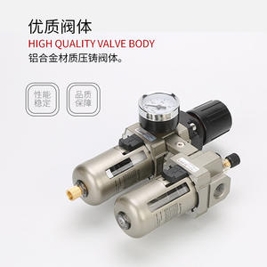 Accesorios para Máquina de Fabricación de Mascarillas AC2010-02 Separador de Agua y Aceite Tratamiento de Fuente de Aire Filtro Regulador de Presión AC3010 Aire - Product Image 1