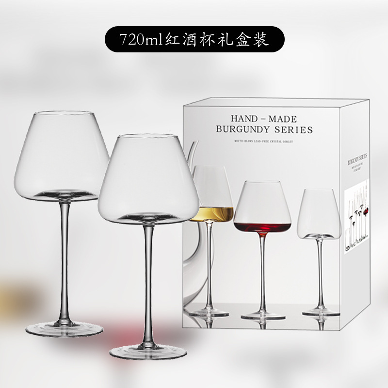 [confezione regalo] bicchiere da vino rosso bordeaux 720