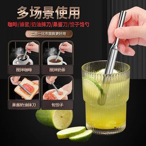 AkL 304 Stainless Steel Stirring Stick Thickened Portable Multi Purpose Cocktail <b>Stirrer</b> For Coffee Milk Tea Jam Butter Spreader - Product Image 4