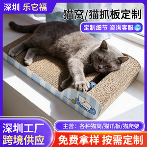 Creative cartoon car model corrugated wear-resistant non-shedding cat paw bowl cat toy Shenzhen factory wholesale cat - Product Image 5