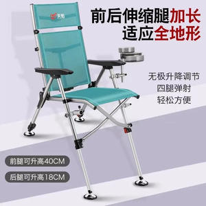 เก้าอี้ตกปลาอลูมิเนียมอัลลอยด์ Tianyou แบบพกพา พับได้ ใช้กลางแจ้ง มีที่วางแขน น้ำหนักเบา ใช้ได้ทุกพื้นที่ - Product Image 5