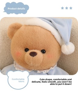 ตุ๊กตาหมีกู๊ดไนท์ ซุปเปอร์ซอฟท์  ขนาด 40 ซม. บรรจุใยฝ้าย PP  สำหรับทุกเพศ เพื่อความสบายและผ่อนคลาย - Product Image 5