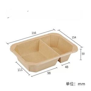 <span class=keywords><strong>In</strong></span> Offerta Scatola Ottagonale da Asporto <span class=keywords><strong>in</strong></span> Carta Kraft per Insalata di Alta Qualità Nuovo Design Rettangolare con Coperchio Soton <span class=keywords><strong>in</strong></span> Stock - Product Image 4