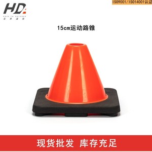Cono Deportivo Acer Rc150c de PVC de 15 cm, Naranja Rojo, para Entrenamiento de Obstáculos de Fútbol, Patinaje sobre Hielo, Equipo de Agilidad - Product Image 5