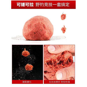 Esca Artificiale da 300g per Pesca in Acqua Dolce, Pastura per Postazioni di Pesca in Fiume e Lago, Esche Alimentari in Pellet - Product Image 2