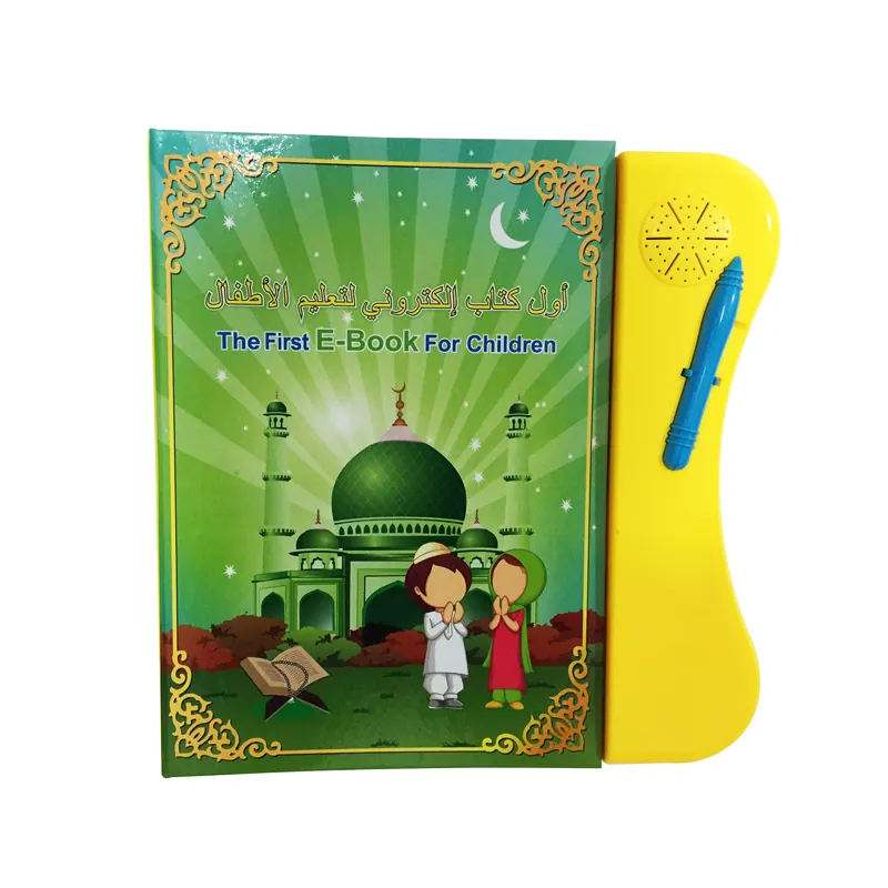 Islamic Toys | Learning Book Talking Machine Arabic & English Reading Pen For Kids
