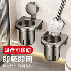 Toilet Brush Holder Wall Mounted No Drill Rust Resistant Modern Design Gun Ash Color Rectangular Shape - Product Image 5
