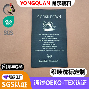 Etiqueta Tejida Yongquan Rectangular de Poliéster con Serigrafía, Ecológica y Personalizada para Prendas - Product Image 2