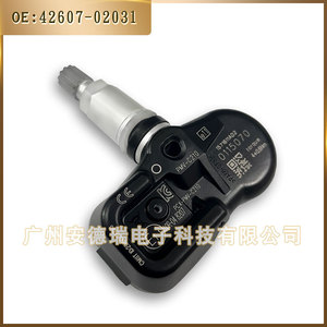 PMV-C210 <b>Tpms</b> Sensor External 900 For Toyota Corolla Yaris X Lexus - Product Image 5