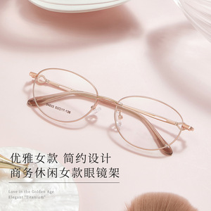 Montura de Gafas Ovaladas para Mujer, Modelo 34833, Ligeras, Metálicas, Montura Completa, Gafas Danyang - Product Image 1