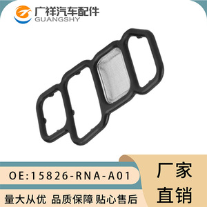 ปะเก็นแม่เหล็กไฟฟ้า 15826-RNA-A01 ยางสำหรับฮอนด้า แอคคอร์ด ซีวิค - Product Image 2
