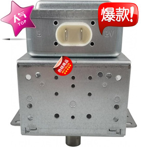 Magnetron pour four à micro-ondes 900W M24FB-610, pièce de rechange pour réparation de four à micro-ondes - Product Image 2