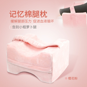 Almohada de espuma viscoelástica para piernas y pies en forma de U para alivio y soporte durante el embarazo, 27x25x15 cm, color sólido, para uso adulto. - Product Image 4