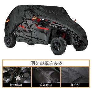 Funda para Vehículo Utilitario Polaris, Tela Oxford 300D, Negra, Impermeable, Protección Exterior, Apta para UTV Todoterreno - Product Image 1