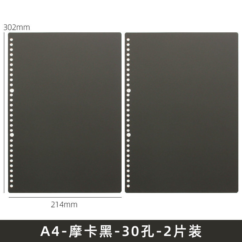 Mocha black-a4-2 pieces