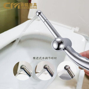 Boquilla de lavado femenino Chengming Xh122, pulverizador portátil tipo lluvia para higiene del inodoro - Product Image 1