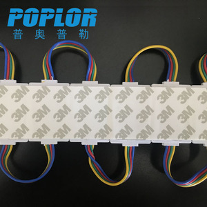โมดูลไฟ LED Poplor 3030 ทรงกลม RGB กันน้ำ สำหรับไฟป้าย - Product Image 2