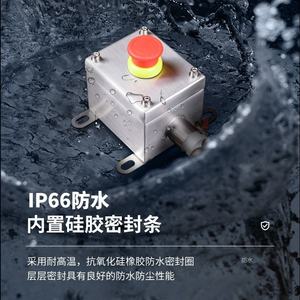 กล่องพลาสติกปุ่มเปิดรู1234รูกันน้ำและกันฝุ่นกล่องสวิตช์ปุ่มหยุดฉุกเฉินสามปุ่ม - Product Image 4