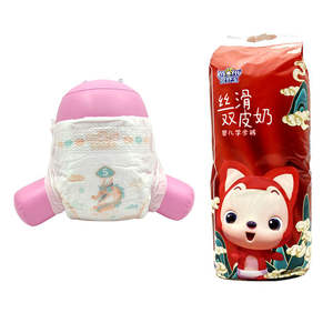 Penjaga bocor OEM kilang cina Super lembut <span class=keywords><strong>Lampin</strong></span> Bayi antibakteria - Product Image 1