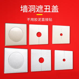 Cubierta Decorativa para Agujeros en la Pared, Plástico ABS de 7mm de Grosor, para Ocultar Tuberías de Agua y Aire Acondicionado - Product Image 4