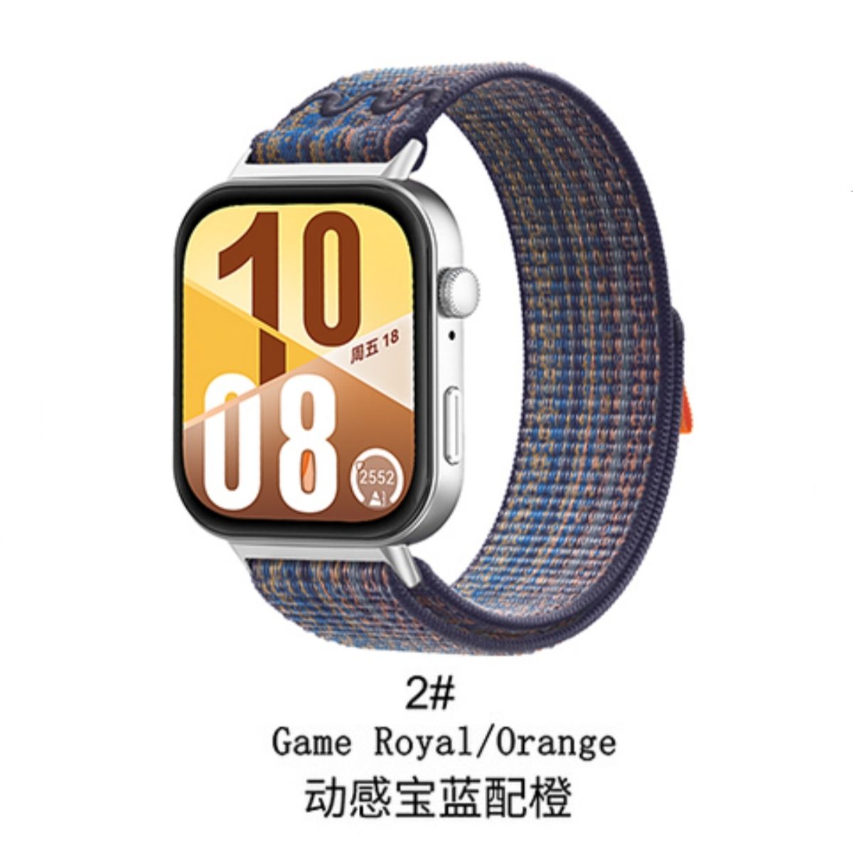 เกม roy/ สีส้ม