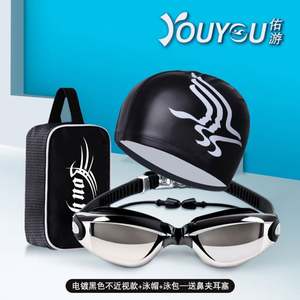 Gran oferta, juego de gafas de natación, gafas antivaho de buceo con tapones para los oídos, tapas con Clip para la nariz, gafas de natación de silicona para piscina - Product Image 5