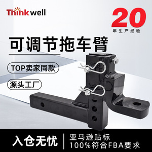 ชุดต่อพ่วงแบบปรับได้ Thinkwell ผลิตจากเหล็กกล้าคาร์บอนสีดำ มาตรฐานออสเตรเลีย สำหรับรถพ่วง - Product Image 5