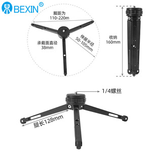 Bexin Mini <b>Tripod</b> 160mm Folded Metal Support For Digital Camera - Product Image 1