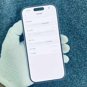 iPhone 17 d'occasion Grade A, 8 Go de RAM, 512 Go de stockage, écran 6,3 pouces, bon état - Product Image 1