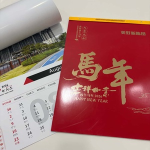 Calendrier mural personnalisé 2026 Année du <span class=keywords><strong>Cheval</strong></span>, impression sur papier de haute qualité, pour cadeau d'entreprise et promotion - Product Image 2