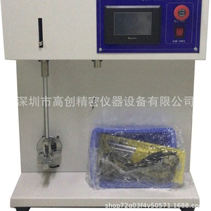 FPC - Product Image 4